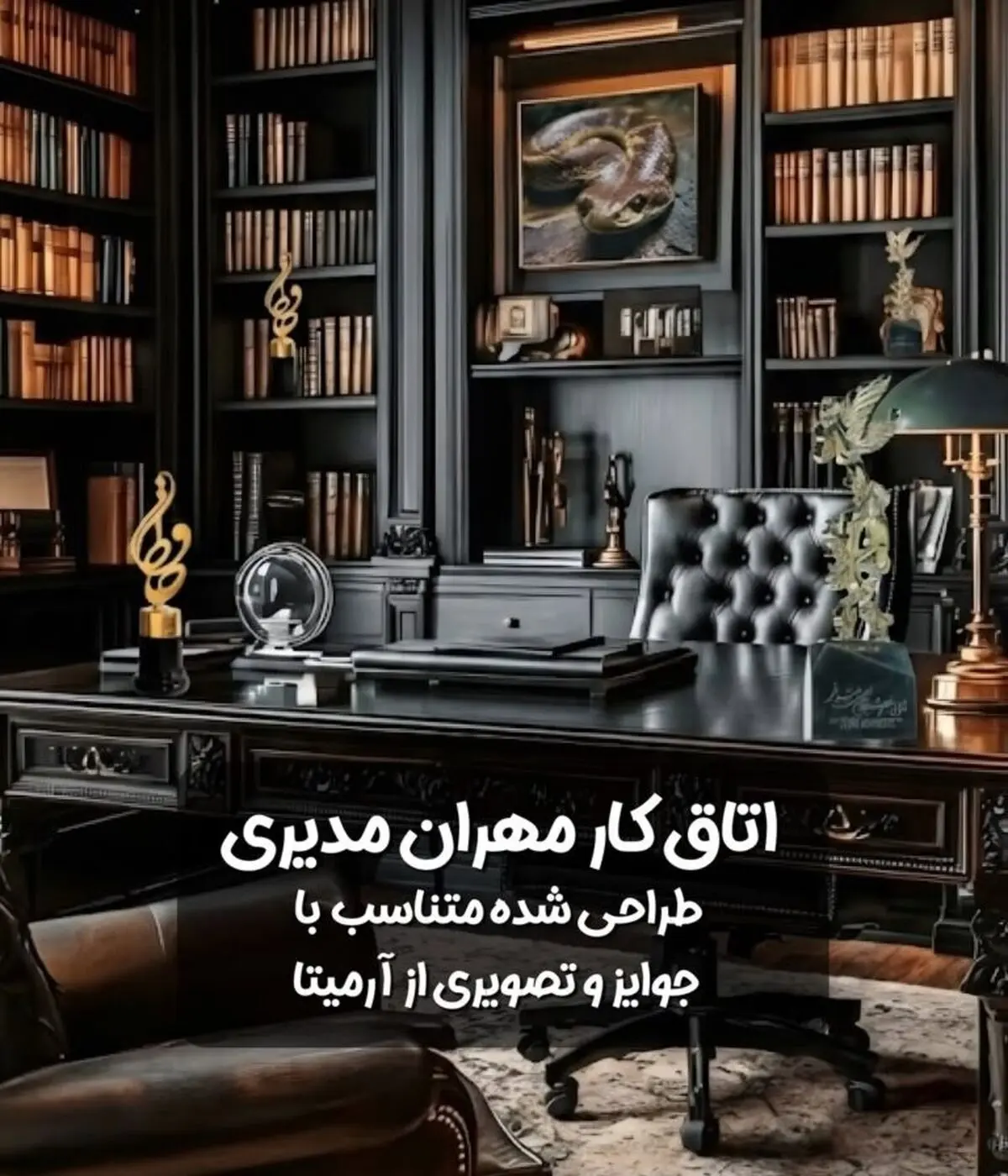 مدیری1