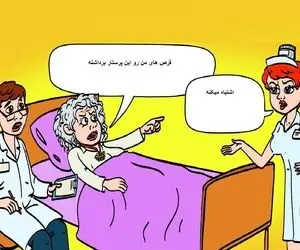 هوش تصویری؛ اگه زدی رو دست هرچی باهوشه بگو این پرستار چه بلایی سر پیرزنه آورده؟