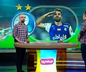 (ویدیو) استقلال که برد مجری شبکه دو چه کری می خونه!