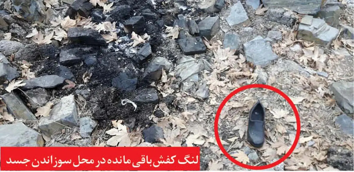 قتل+مادر+در+کوه+خلج+(1)