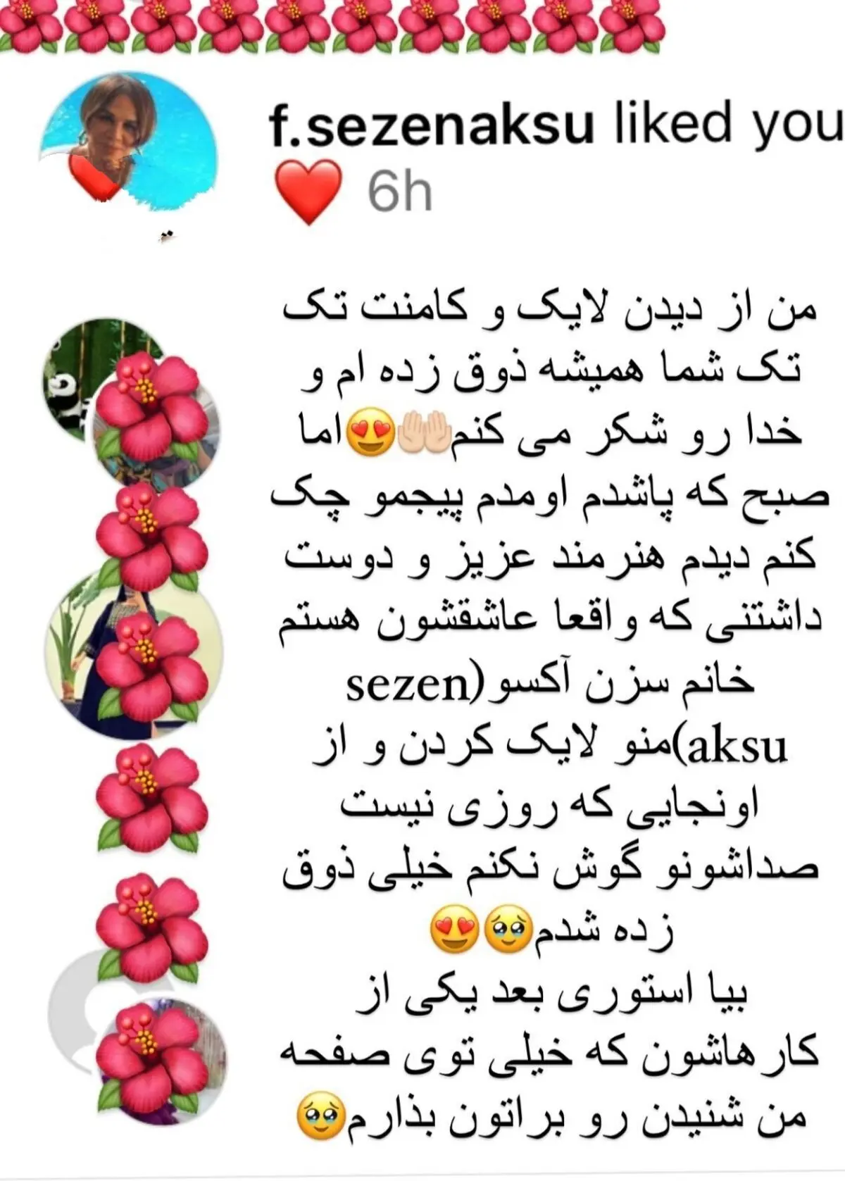 صبا راد
