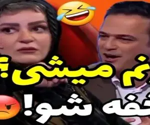 سکانس خندان؛ حامد آهنگی و نعیمه نظام دوست سر عروس ننش شدن دعواشون میشه/میپوکی از خنده