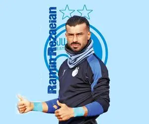 مرد ژست‌ها؛ بخش آزاردهنده رامین رضاییان!