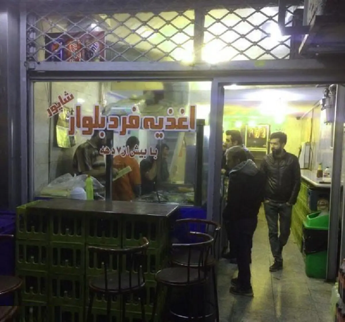 بهترین ساندویچ کثیف های تهران