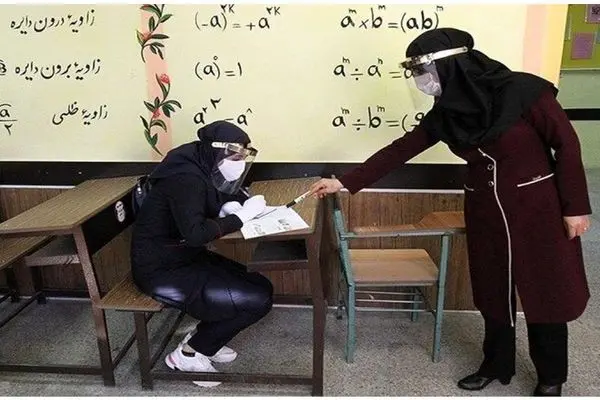 رتبه بندی معلمان