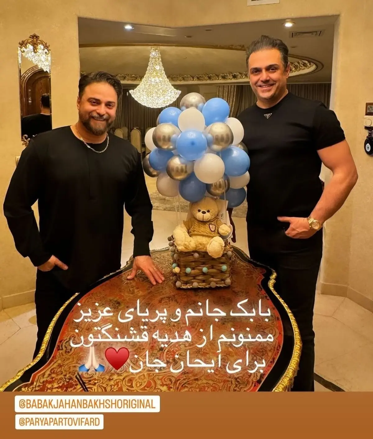 بابک جهانبخش 