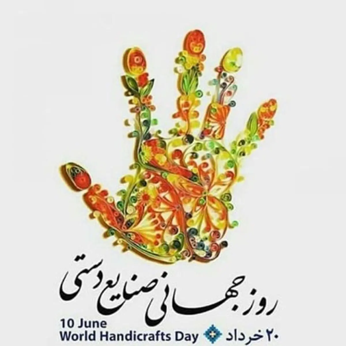 Handicrafts-sabzpendar-com-29