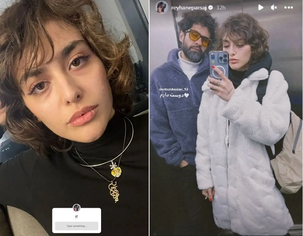 reyhane parsa