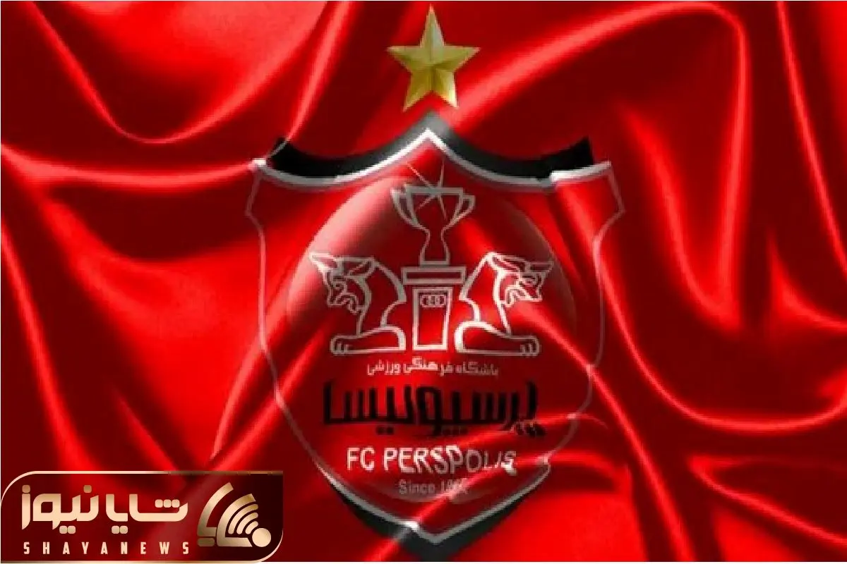 سنگین‌ترین عکس تاریخ باشگاه پرسپولیس