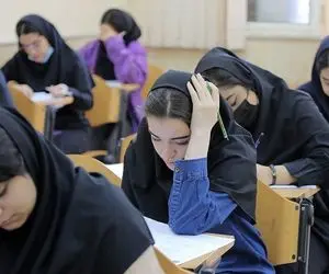 دستور اجرای عدالت در کنکور توسط پزشکیان صادر شد