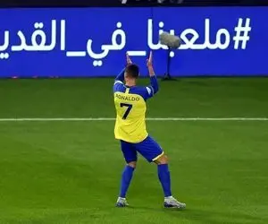 درآمد نجومی مدیربرنامه های رونالدو بعد از انتقال به النصر