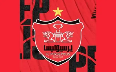 پرسپولیسی‌ها امروز پولدار شدند