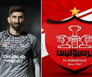 سه شنبه داغ؛ زمان اعلام حکم جنجالی علیرضا بیرانوند؟!