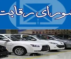 ایران خودرو نمی تواند قیمت اعلام کند