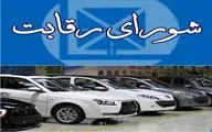 ایران خودرو نمی تواند قیمت اعلام کند
