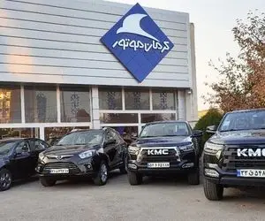 فروش کرمان موتور برای خودروهایی که مشتری نداشت!