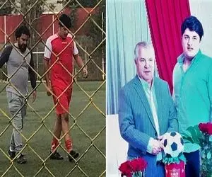(عکس) والا رضا کبیر نوه علی پروین رسماً به پرسپولیس پیوست!
