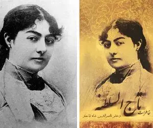 عجب خاطراتی! گلایه دختر ناصرالدین شاه از وضع زنان؛ ببینید چه زیبا و دلنواز می‌نویسه! 