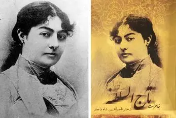عجب خاطراتی! گلایه دختر ناصرالدین شاه از وضع زنان؛ ببینید چه زیبا و دلنواز می‌نویسه! 