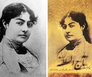 عجب خاطراتی! گلایه دختر ناصرالدین شاه از وضع زنان؛ ببینید چه زیبا و دلنواز می‌نویسه! 