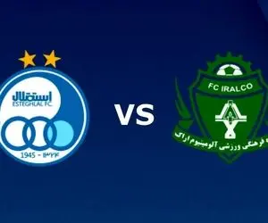 ساعت بازی استقلال-آلومینیوم امروز پنجشنبه 29 اردیبهشت