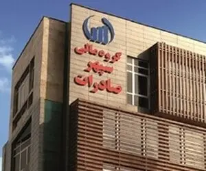 وسپهر کی بازگشایی می شود؟