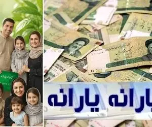 یارانه معیشتی مرداد؛ واریز پول یارانه به حساب ۲۸.۲۱۳.۱۴۳ نفر ایرانی
