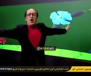 (ویدیو) رقص بهمن هاشمی با آهنگ چاوشی روی آنتن زنده!