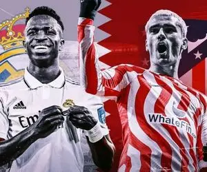 ساعت بازی رئال مادرید - اتلتیکو مادرید امروز چهارشنبه 20 دی