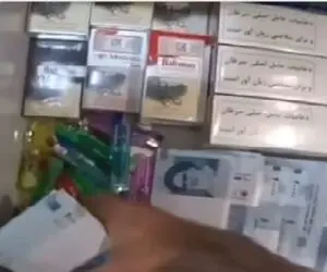 بلاگری که آبروی ایران را در تمام جهان برد؛ لاکچری شدن با بسته های 2 هزار تومانی!