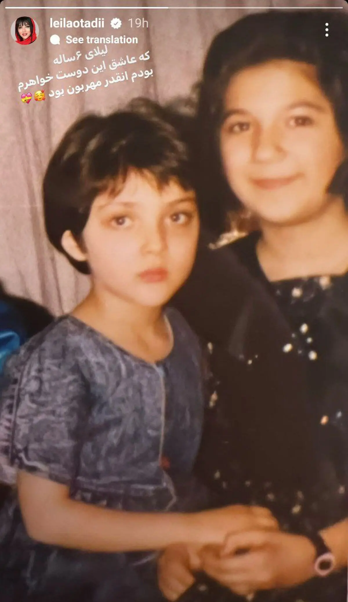 لیلا اوتادی