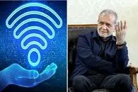 آخرین خبر از قطعی اینترنت؛ دستور پزشکیان به عارف ممکن است چهارشنبه اینترنت را وصل کند