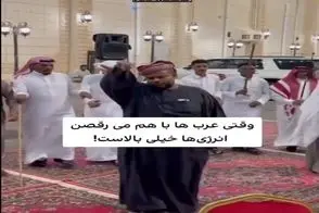 آواز شاد؛ با این رقص عشوه ریزون مردا تصورت از رقص عربی عوض میشه لعنتیا گردالی میلرزن