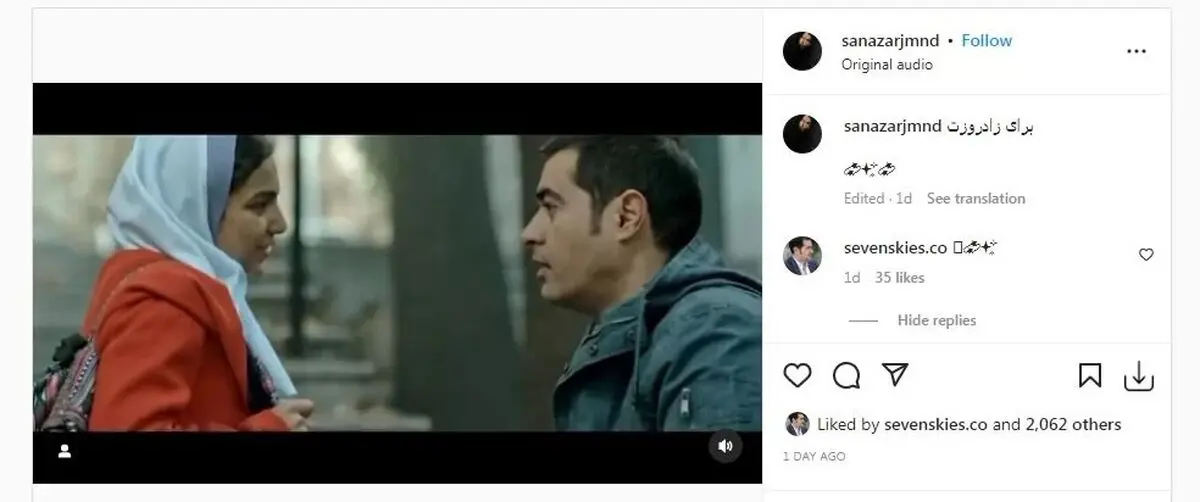 شهاب حسینی - Copy