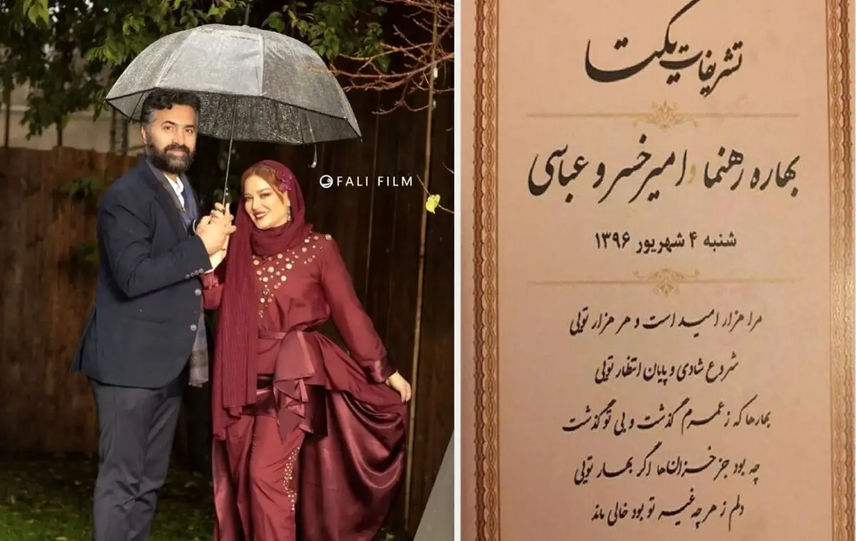 کارتو2