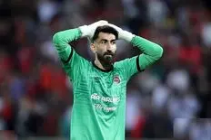 فردا یعنی 30 مهر تمام شود علیرضا بیرانوند سرباز می شود