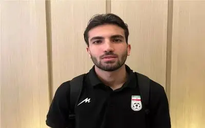 بازیکن جوان استقلال: هدف ما جام جهانی است