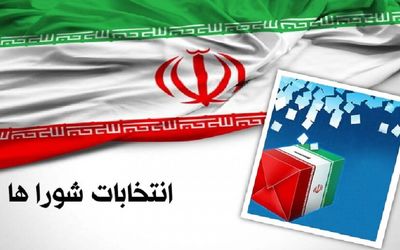 نتاج نهایی انتخابات شورای شهر فیروزکوه خرداد 1400