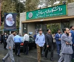 چه کسانی از دانشگاه امام صادق راهی دولت سیزدهم شدند؟