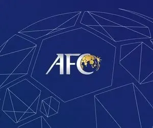 تصمیم‌گیری AFC درباره نحوه برگزاری فینال لیگ قهرمانان