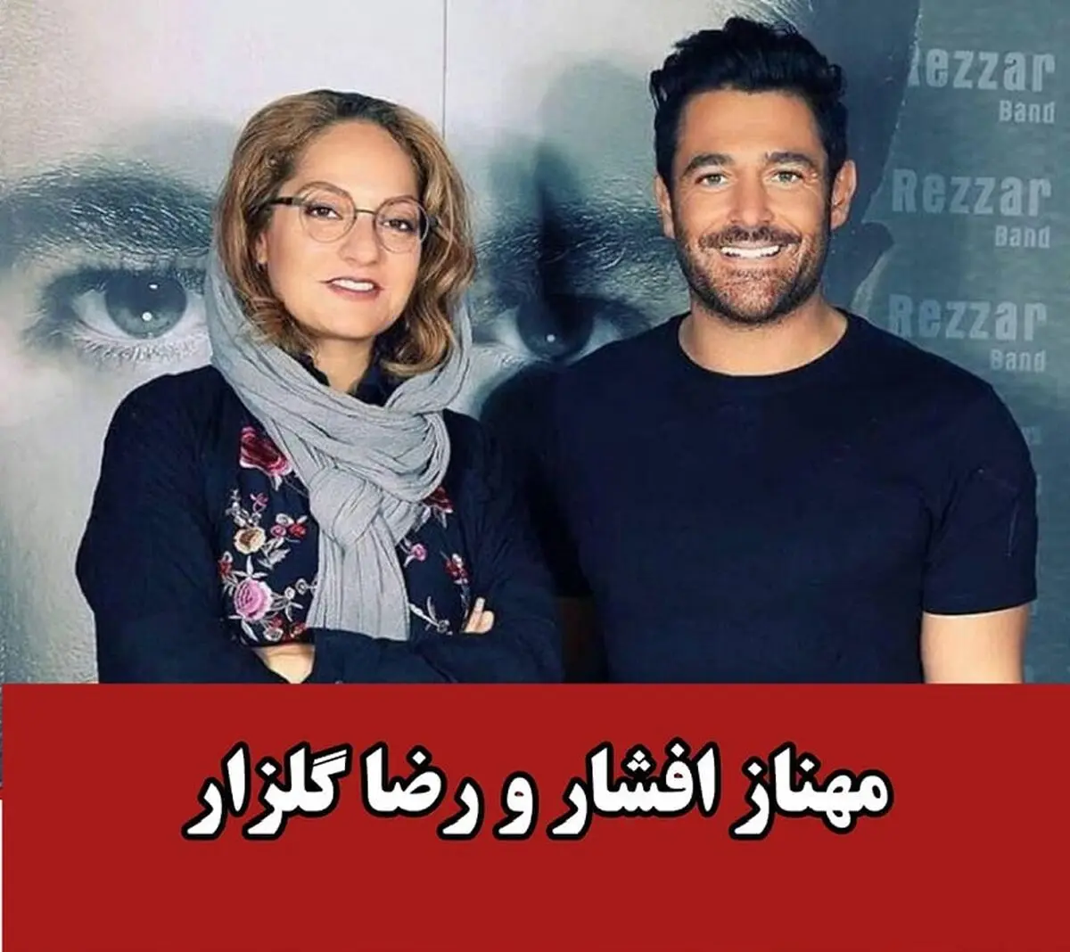 berooztarinclip_1615060272_5