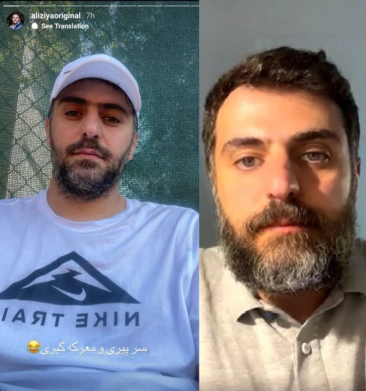 رشید پور کچل و علی ضیا پیر شدند