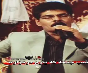 آواز احساسی؛ خواننده برای معشوقش که مرده شب جمعه که یارم در مزاره خوند روحتو میخراشه