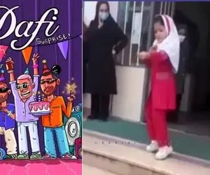 جنجال رقص دانش آموزان مدرسه دخترانه کیمیا کرمان با آهنگ مبتذل دافی