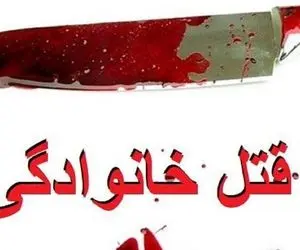 ماجرای خواهرکشی هولناک در همدان؛ علت تامه مرگ؛ خفگی!