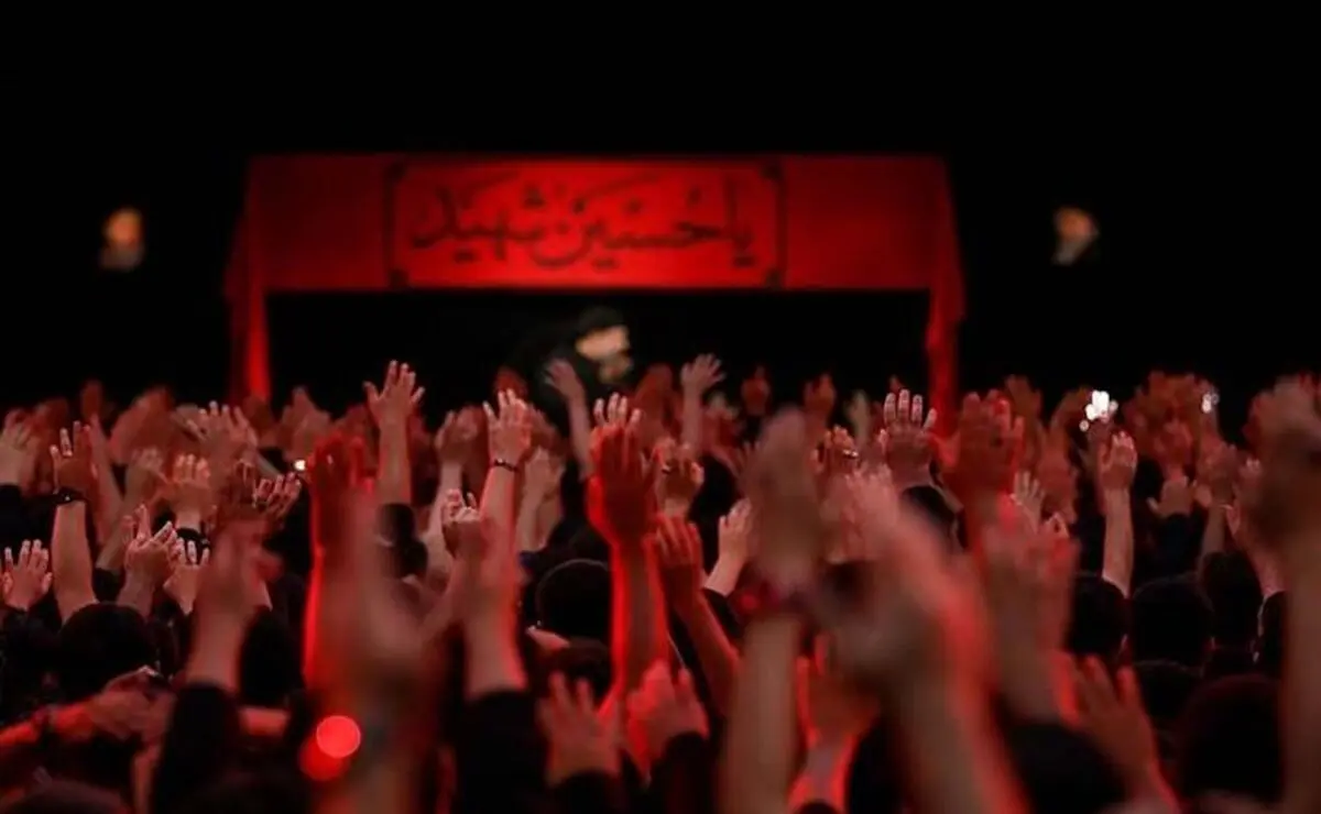 عزاداری محرم
