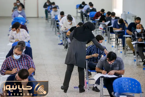 نتایج کنکور