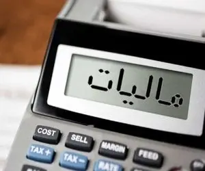 عدد معافیت مالیاتی حقوق تغییر می‌کند؟