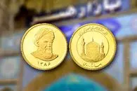 قیمت سکه امامی و بهار آزادی امروز شنبه 19 اردیبهشت 1405؛ سایر قطعات چخبر؟
