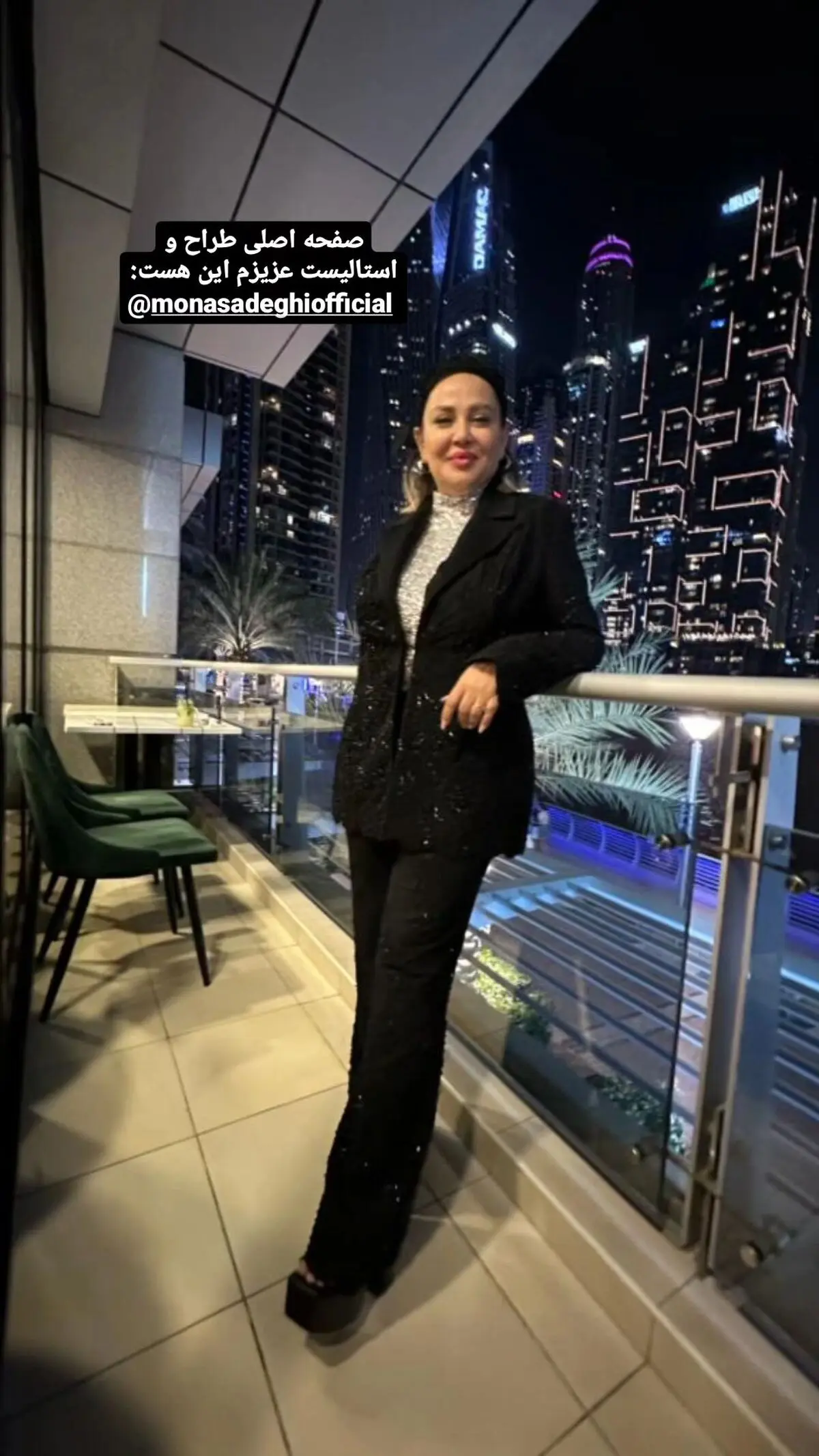 b.rahnama_s+instagram+2023-6-17+story+(1)